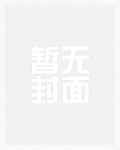 迟来逢冬